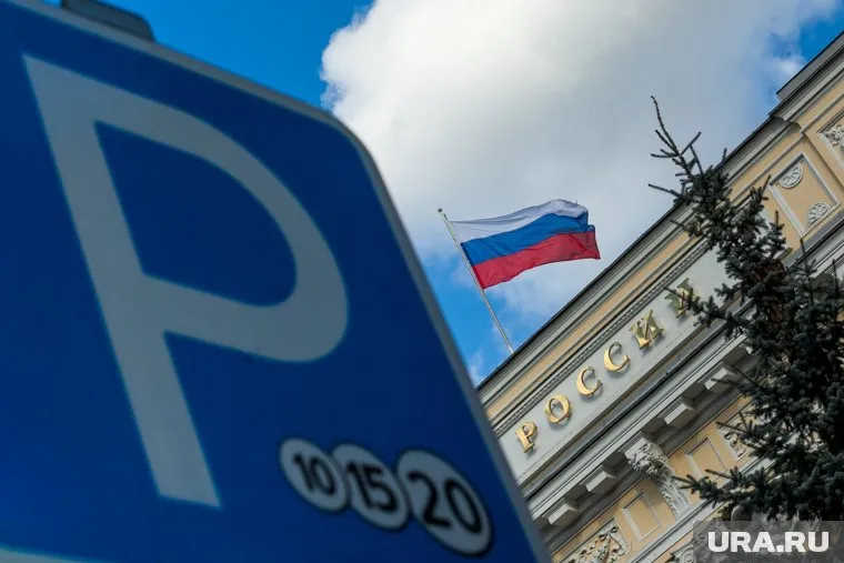 К 2026 году планируется снижение ключевой ставки ЦБ