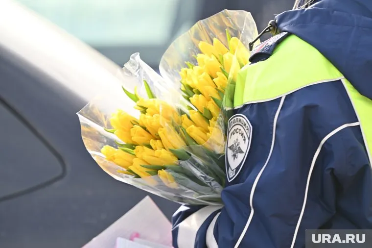 Сегодня у полицейских в руках цветы