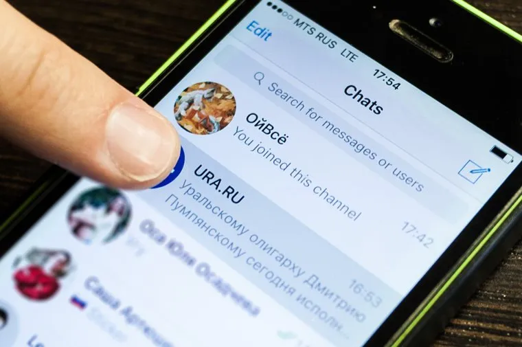 Telegram-канал URA.RU. Екатеринбург, ura.ru, ура ру, telegram, телеграм