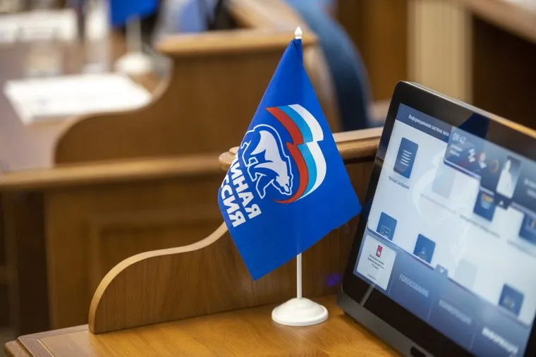 Заседание городской думы. Пермь