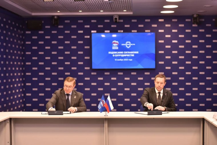 Якушев подписал соглашение о поддержке семей участников СВО с челябинским фондом