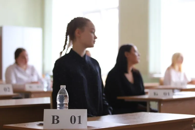 ЕГЭ. Курган