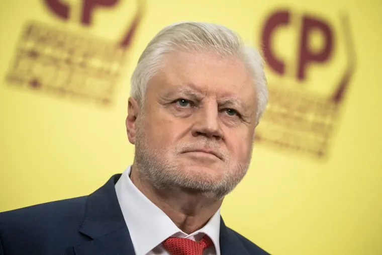 XI съезд партии Справедливая Россия - За Правду. Москва