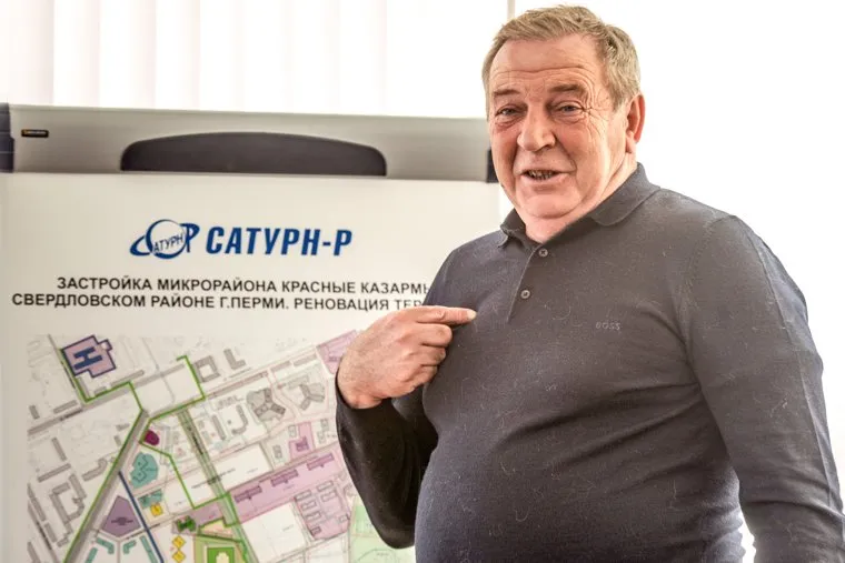 Репин Александр Анатольевич, компания "Сатурн-Р". Пермь