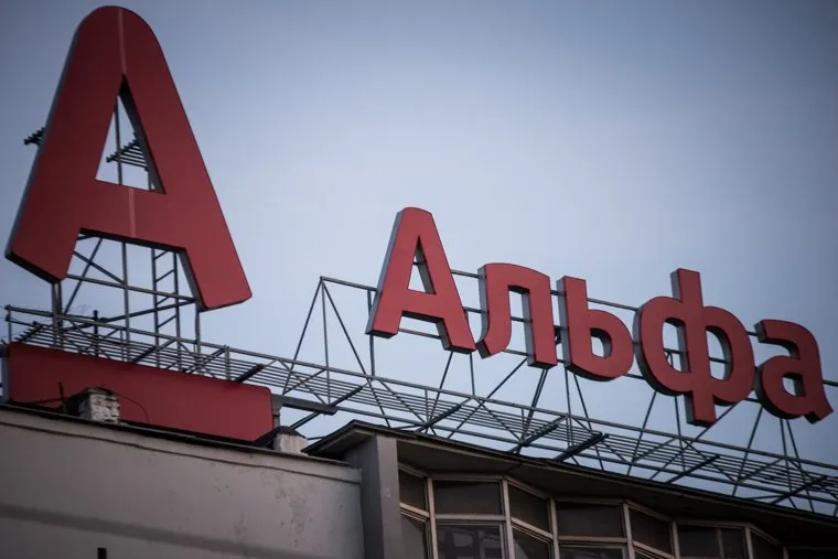 Пермь. Клипарт., альфа