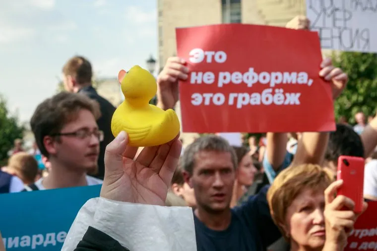 Митинг против пенсионной реформы сторонников Алексея Навального в Москве. Москва, плакаты, уточка правды, пенсионная реформа, это не реформа это грабеж