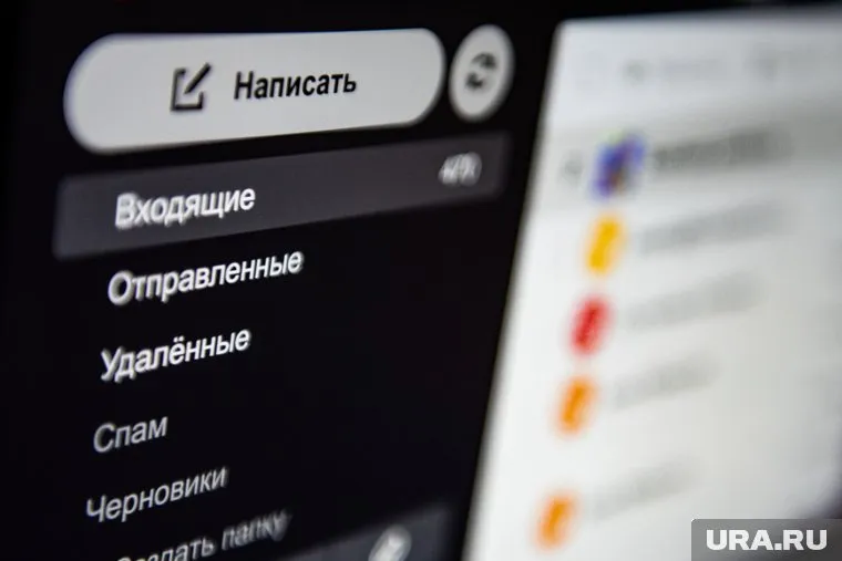 Почта министра обороны на Mail.ru оказалась фейком