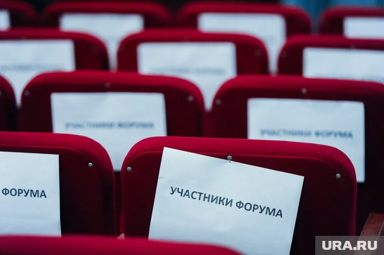 Главный форум пройдет на ВДНХ в Москве