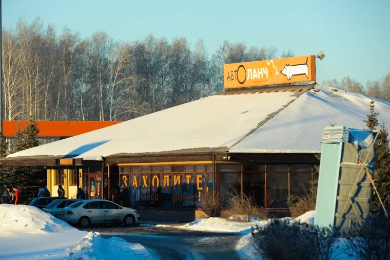 Клипарт. Мороз. Зима.Село. Дорога. Челябинск
