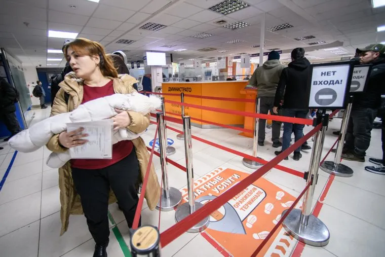 Универсальный миграционный центр. Екатеринбург