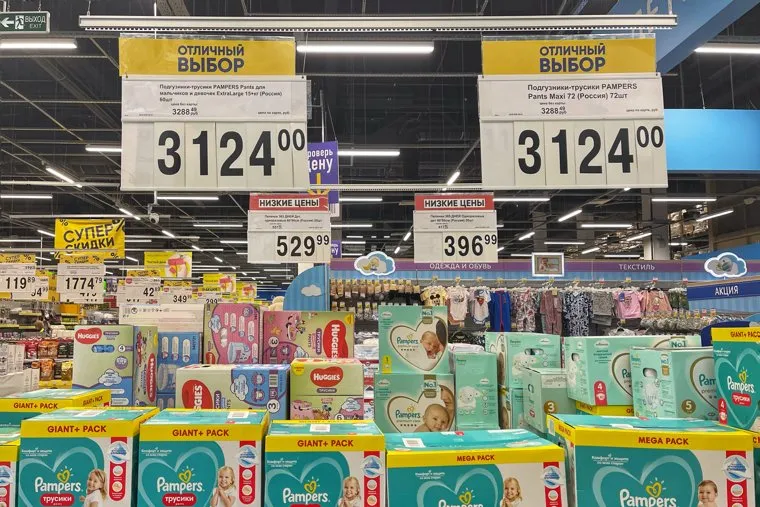 Цены на продукцию Unilever, Procter & gamble. Курган