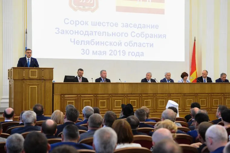 Отчет Алексея Текслера в Законодательном собрании Челябинской области перед депутатами. Челябинск