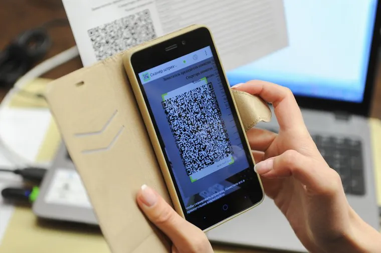 Избирательная комиссия Челябинской области. Презентация QR-кодов. Челябинск