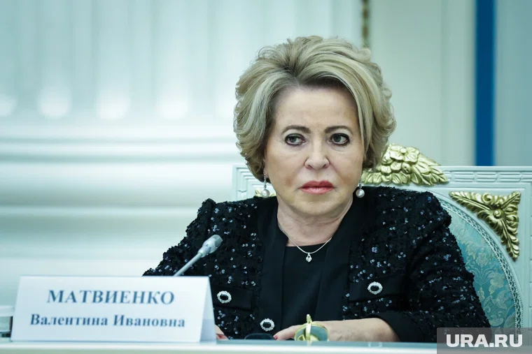 Матвиенко подчеркнула, что за неработающее население платят региональные бюджеты
