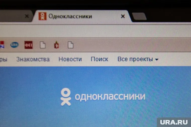 В «Одноклассниках» опровергли данные исследования ФОМ