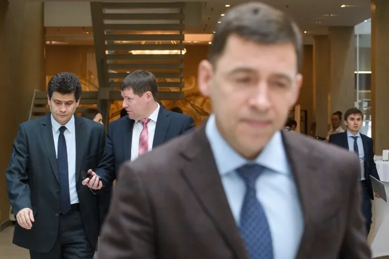 Конференция свердловского отделения ОНФ. Екатеринбург