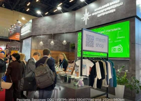 На международной выставке «Дорога 2025» презентовали передовые средства защиты от гололеда