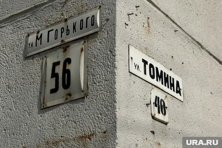 В Кургане ввели дизайн-код для указателей улиц и номеров домов