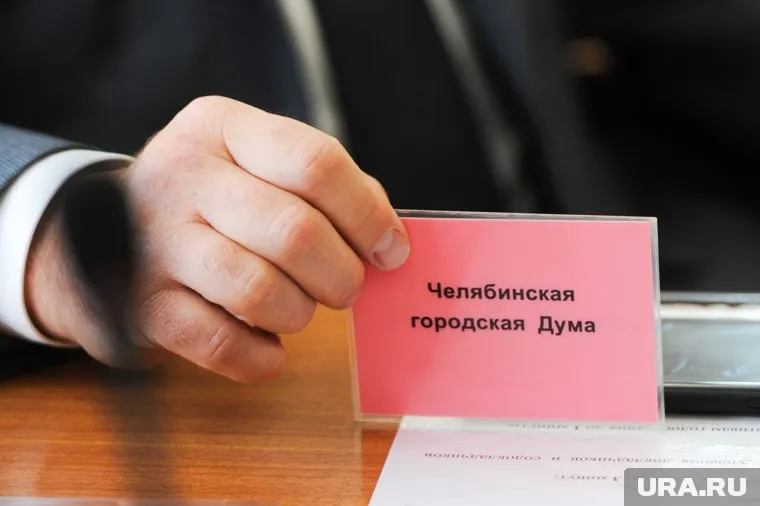 Сокращение числа мандатов обострило схватку за них