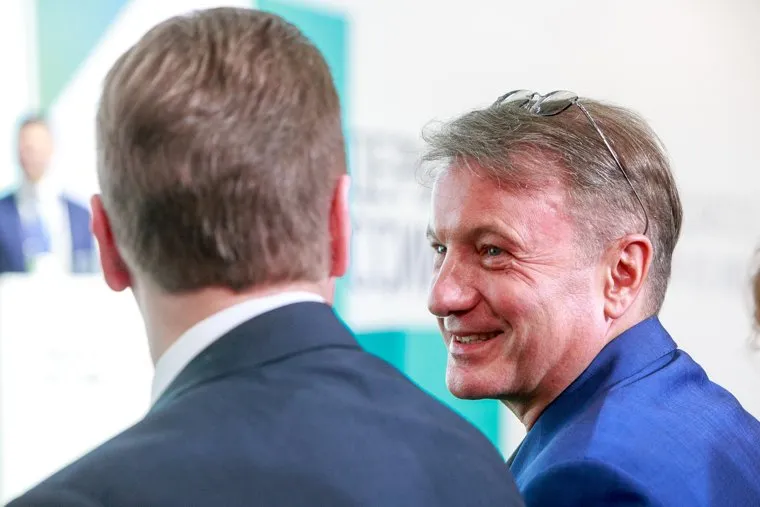 Всероссийский конкурс управленцев "Лидеры России". Первый день. Сочи, греф герман