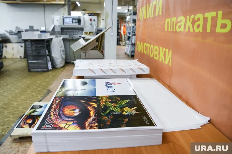 Курганская типография резко увеличила выручку и прибыль