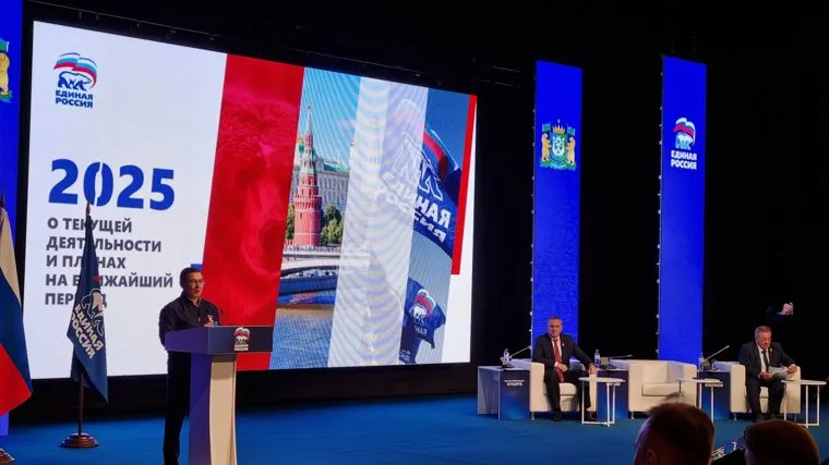 Секретарь Генсовета ЕР Владимир Якушев выступил на форуме муниципальных депутатов в ХМАО