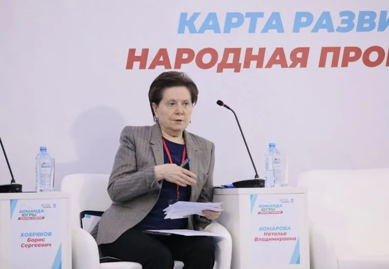 Форум Единой России. Сургут