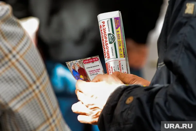 Челябинцам стало легче остальных искать хорошую работу