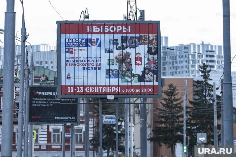 58703 жителя Пермского края сменили избирательный участок