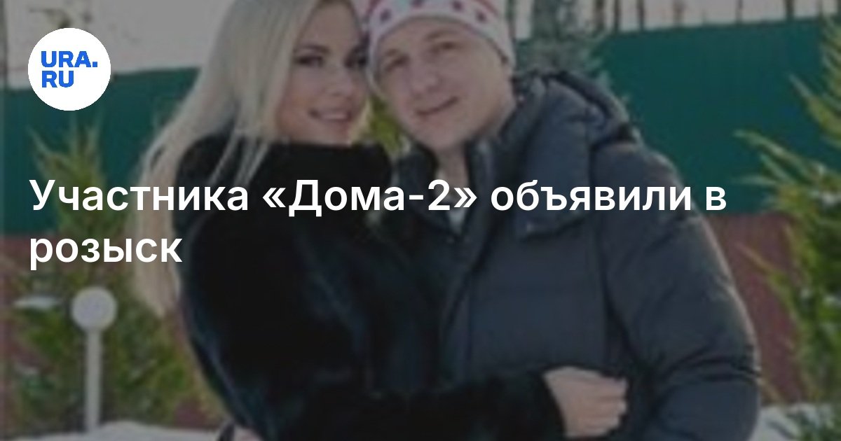 Дом 2 Илья Яббаров Секс Дом 2 Илья Яббаров Секс