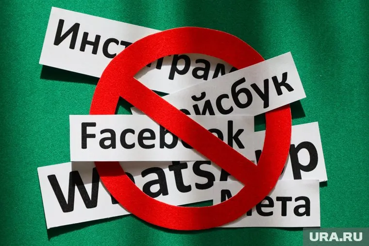 За просмотр контента в Instagram* не будет штрафов и наказаний