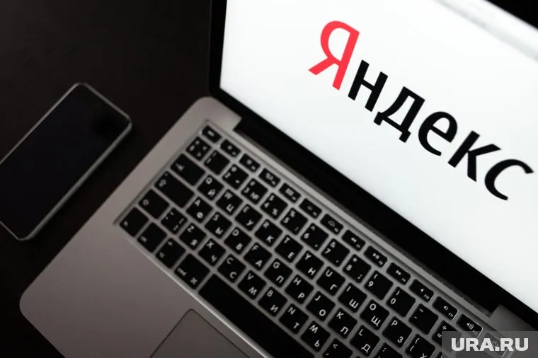 Послание зашифровано
 на одном из сервисов компании