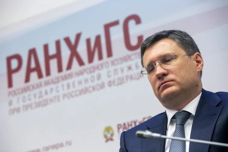 Гайдаровский форум - 2019. День 1-й. Москва