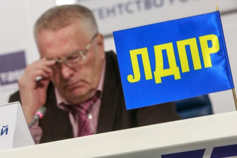 Пресс-конференция ЛДПР в ТАСС. Москва