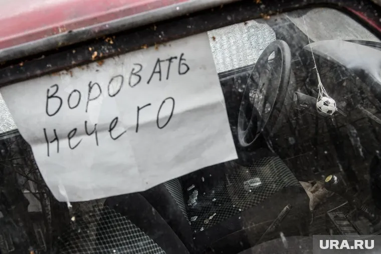 Мужчина совершил угон после распития спиртных напитков с хозяином авто