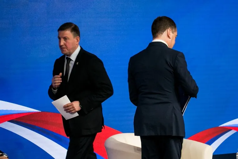 Политсовет партии "Единая Россия". Москва
