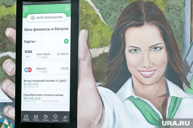 За появлением трех новых приложений в App Store стоят мошенники, сказали в «Сбербанке»