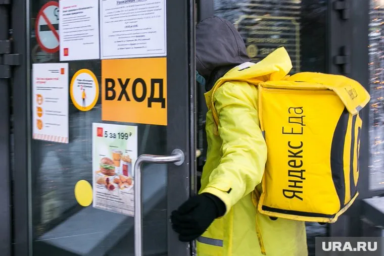 Данные клиентов «Яндекс.Еды» опубликовали в интернете