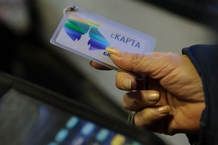 Общественный транспорт. Екатеринбург