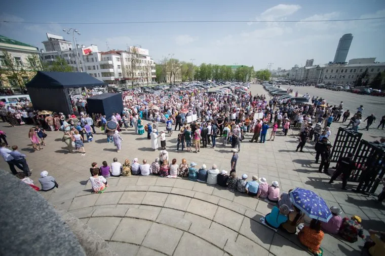 Митинг на Площади 1905 года против Александра Якоба. Справедливая Россия отправляет сити-менеджера в отставку. Екатеринбург