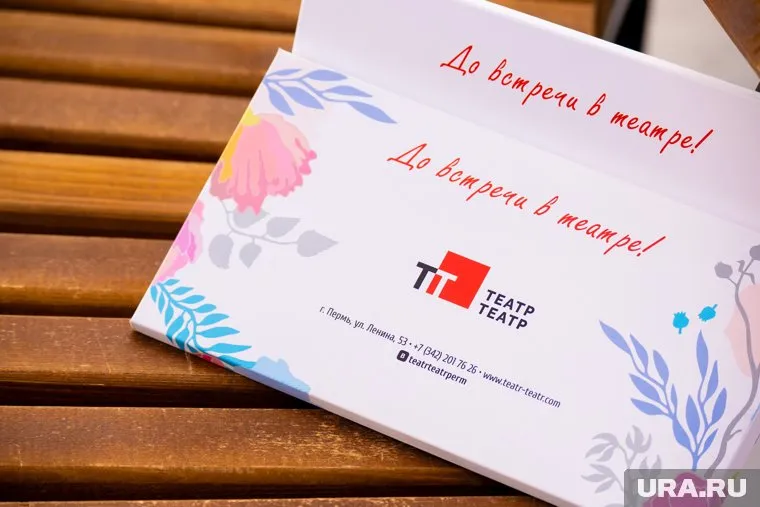 Театр-Театр претендует на звание лучшего регионального театра