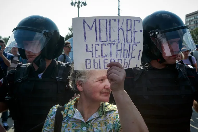 Митинг против пенсионной реформы сторонников Алексея Навального в Москве. Москва