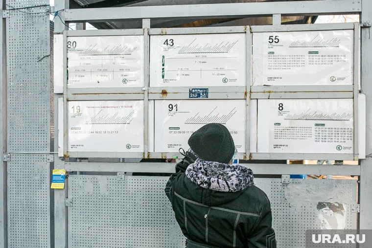 Бумажное расписание вывесили из-за проблем с интернетом 