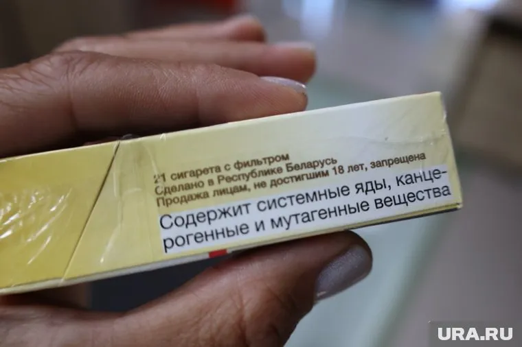 Челябинцы категорично выступили против курения