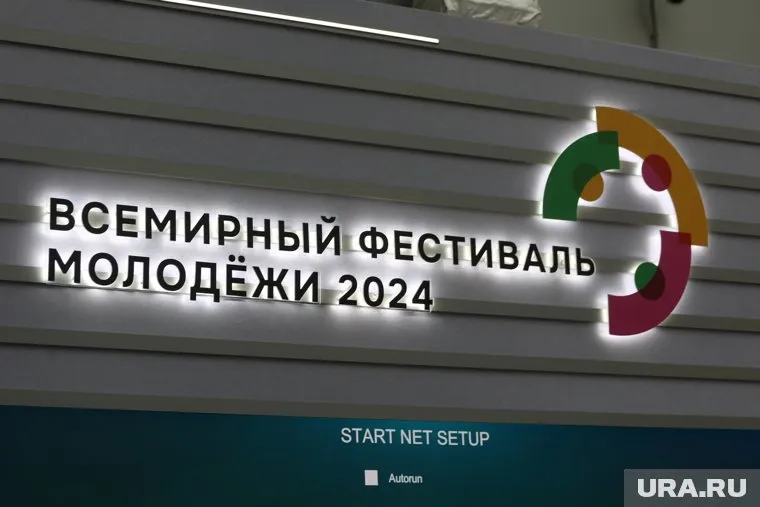 Конкурс проходит в рамках Всемирного фестиваля молодежи на федеральной территории Сириус