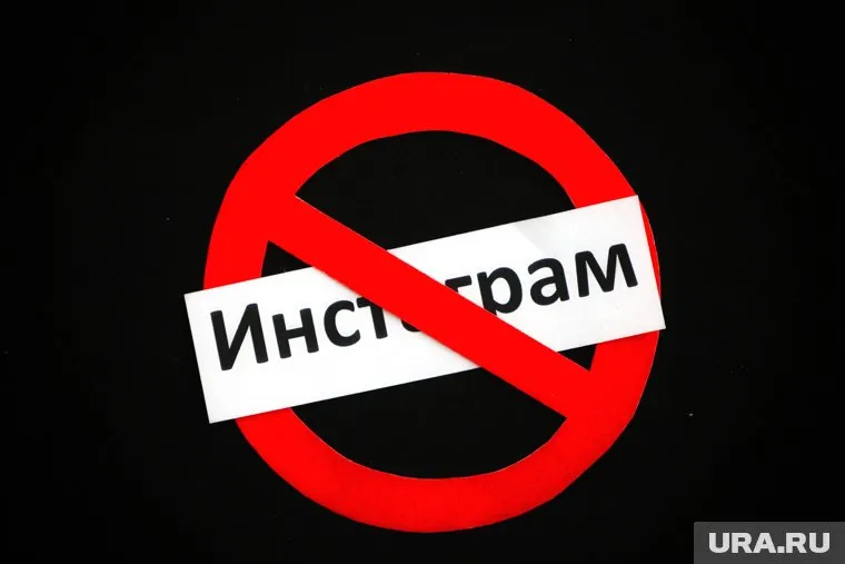 Соцсеть будет недоступна без VPN