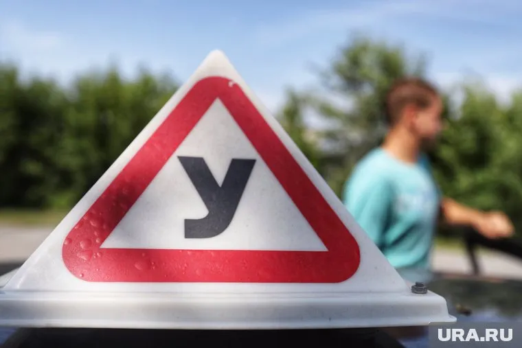 В ГИБДД обсудили ситуацию со сдачей экзаменов на права