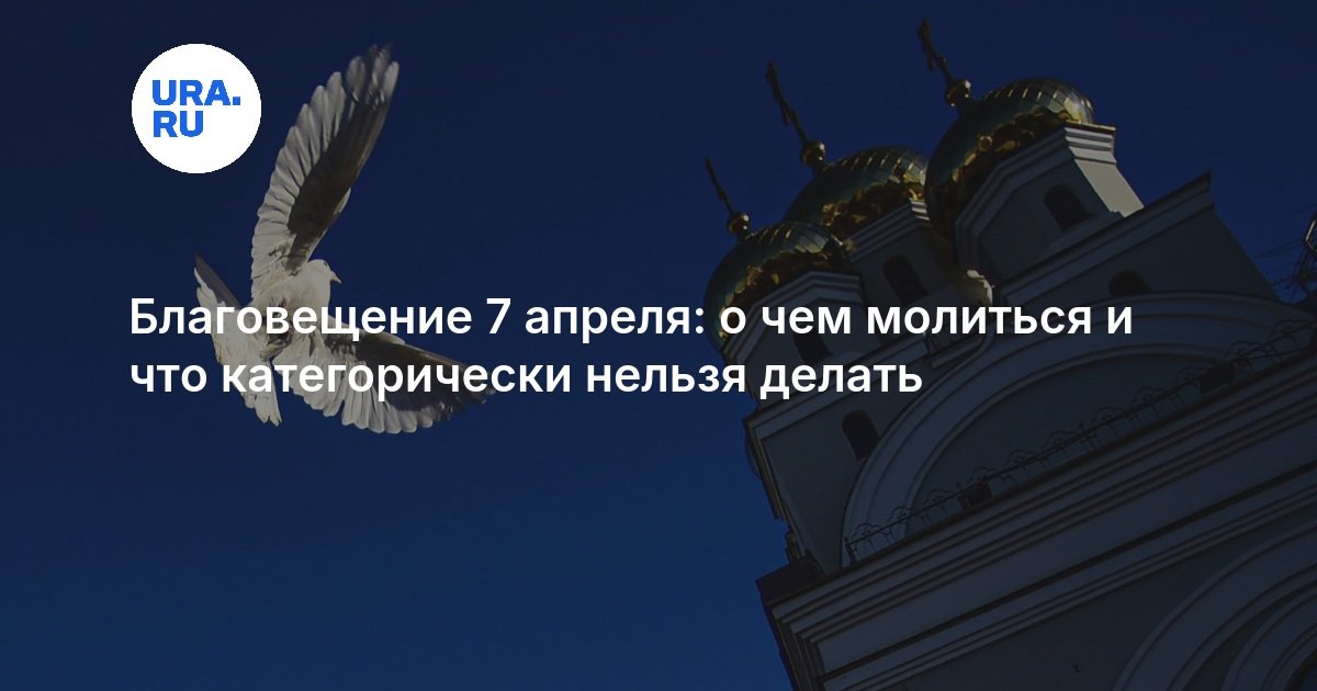 Свечи в соборе