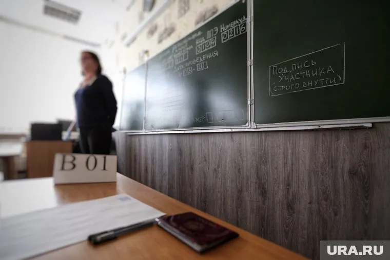 Педагог преподавала химию
