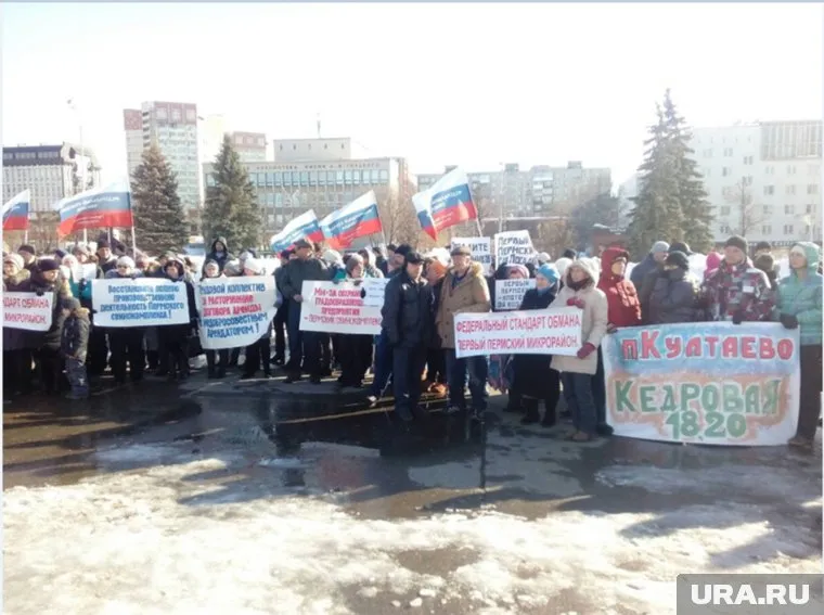 Дольщиков Первого Пермского микрорайона, который пиарил Басаргин, не пускают митинговать в центре города